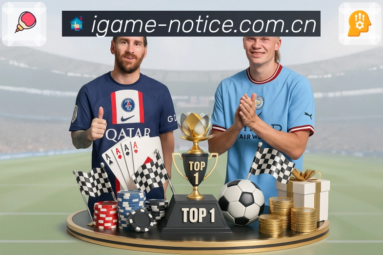 二维码下载<strong>爱游戏</strong>App