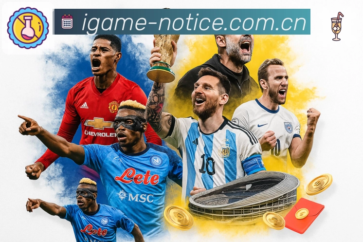 世界杯竞猜投注的赔率如何影响你的选择和决策